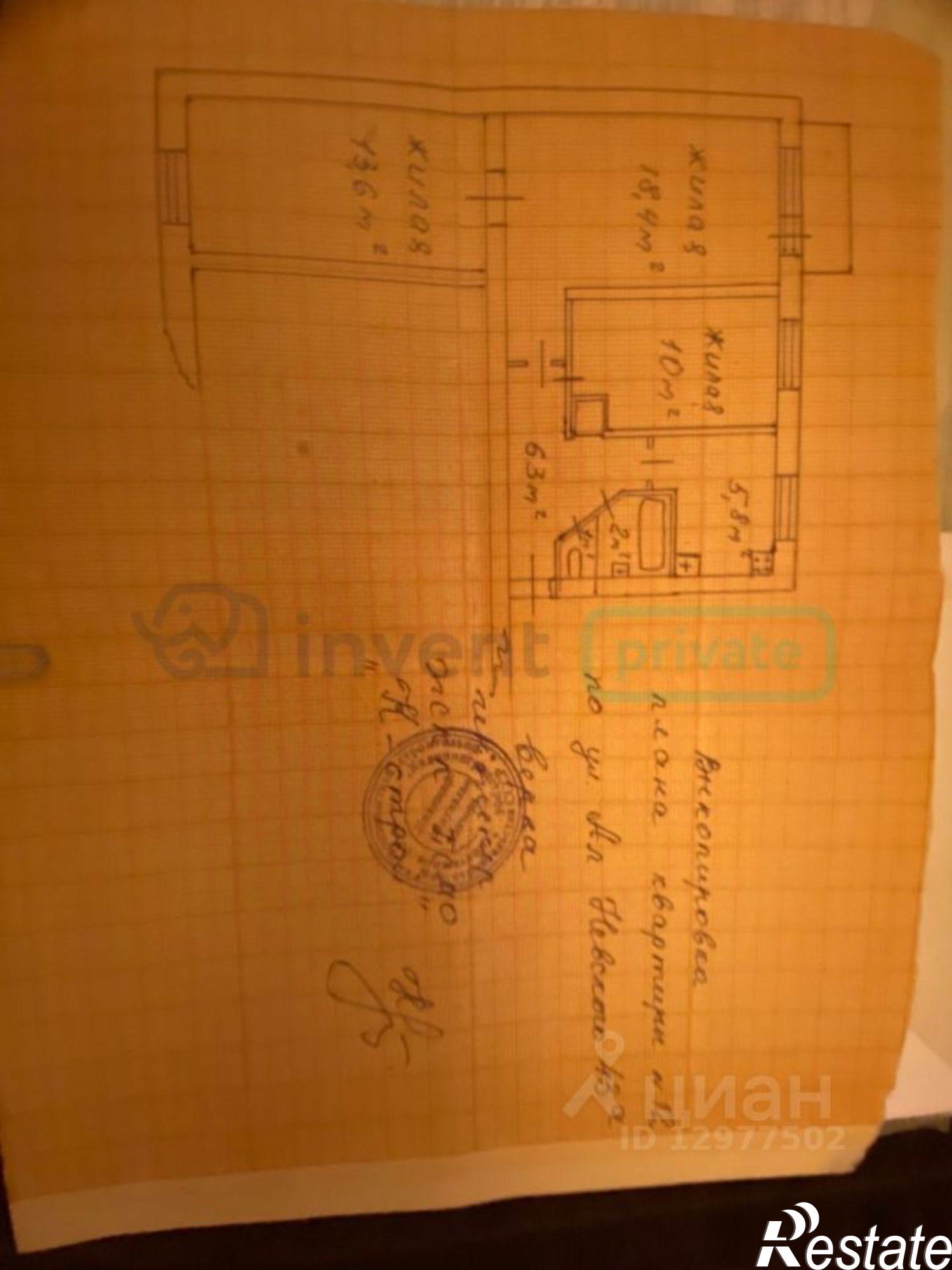 Купить квартиру за 5 900 000 рублей на ул А.Невского, 43А