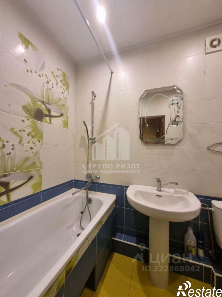 1-комн квартира Балашовская улица, 4,  д. 4