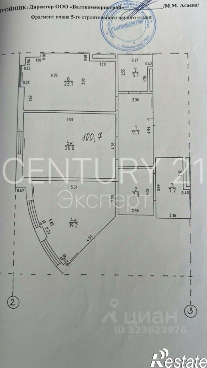 2-комн квартира проспект Мира, 84,  д. 84