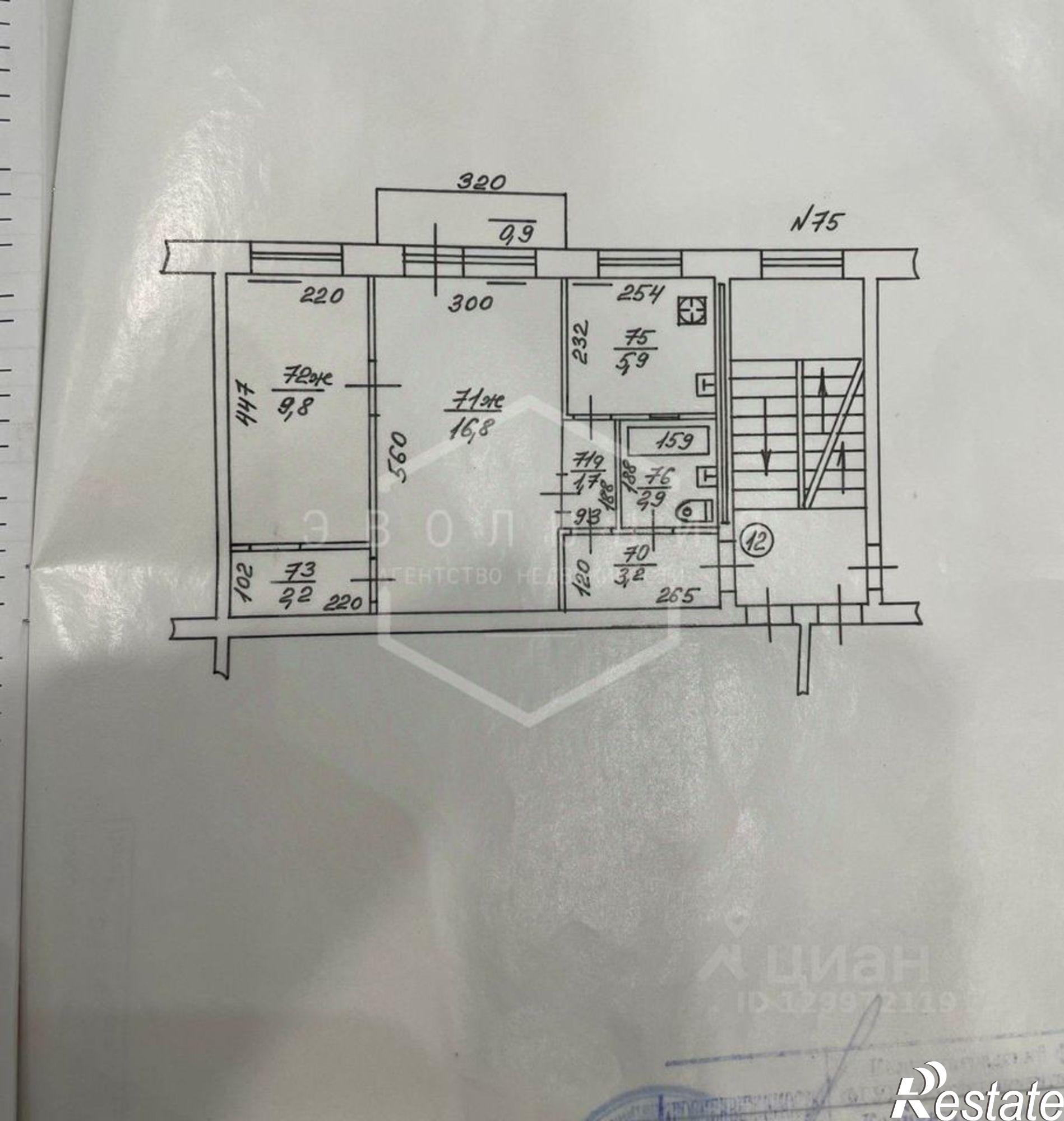 Купить квартиру за 5 350 000 рублей на ул Космонавта Леонова, 75