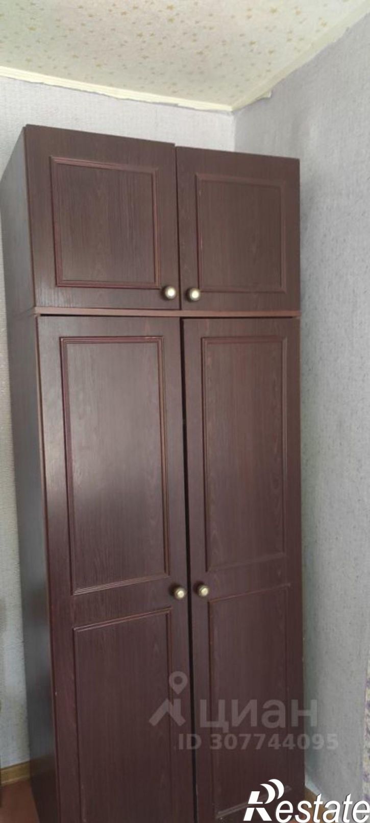 2-комн квартира Коммунистическая улица, 53,  д. 53