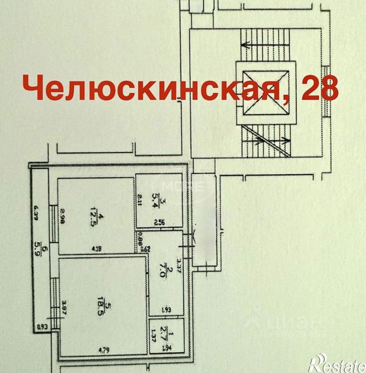 1-комн квартира Челюскинская улица, 28,  д. 28