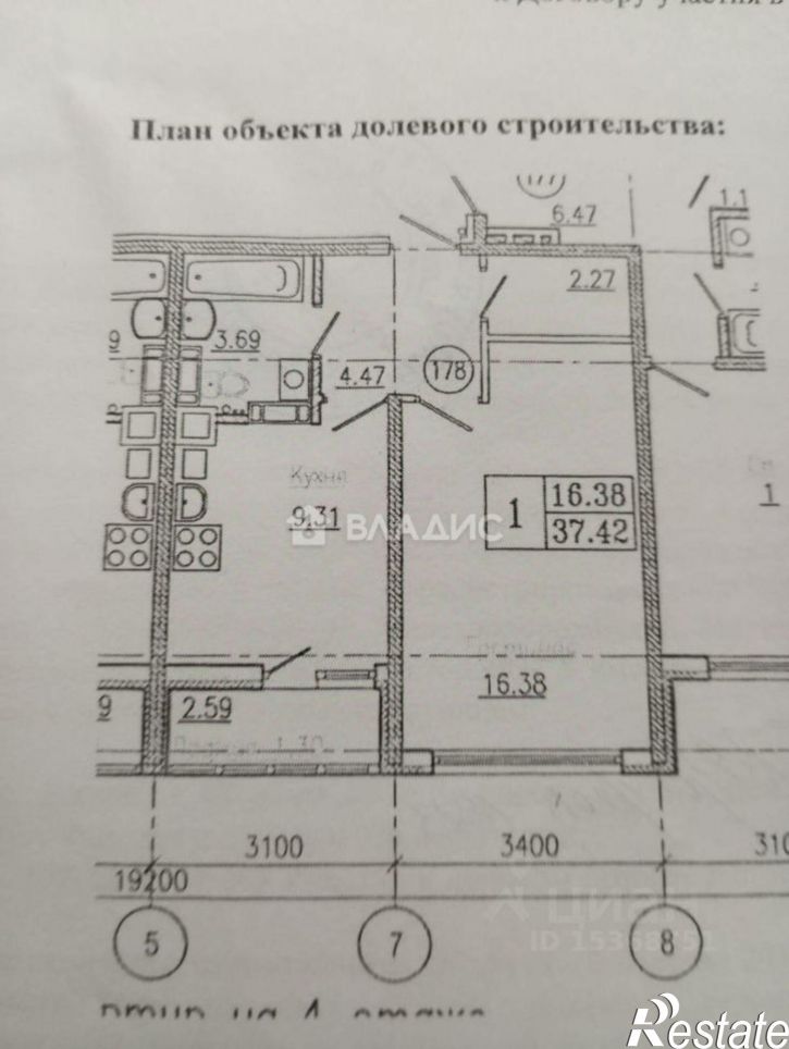 1-комн квартира улица Каблукова, 11А,  д. 11А