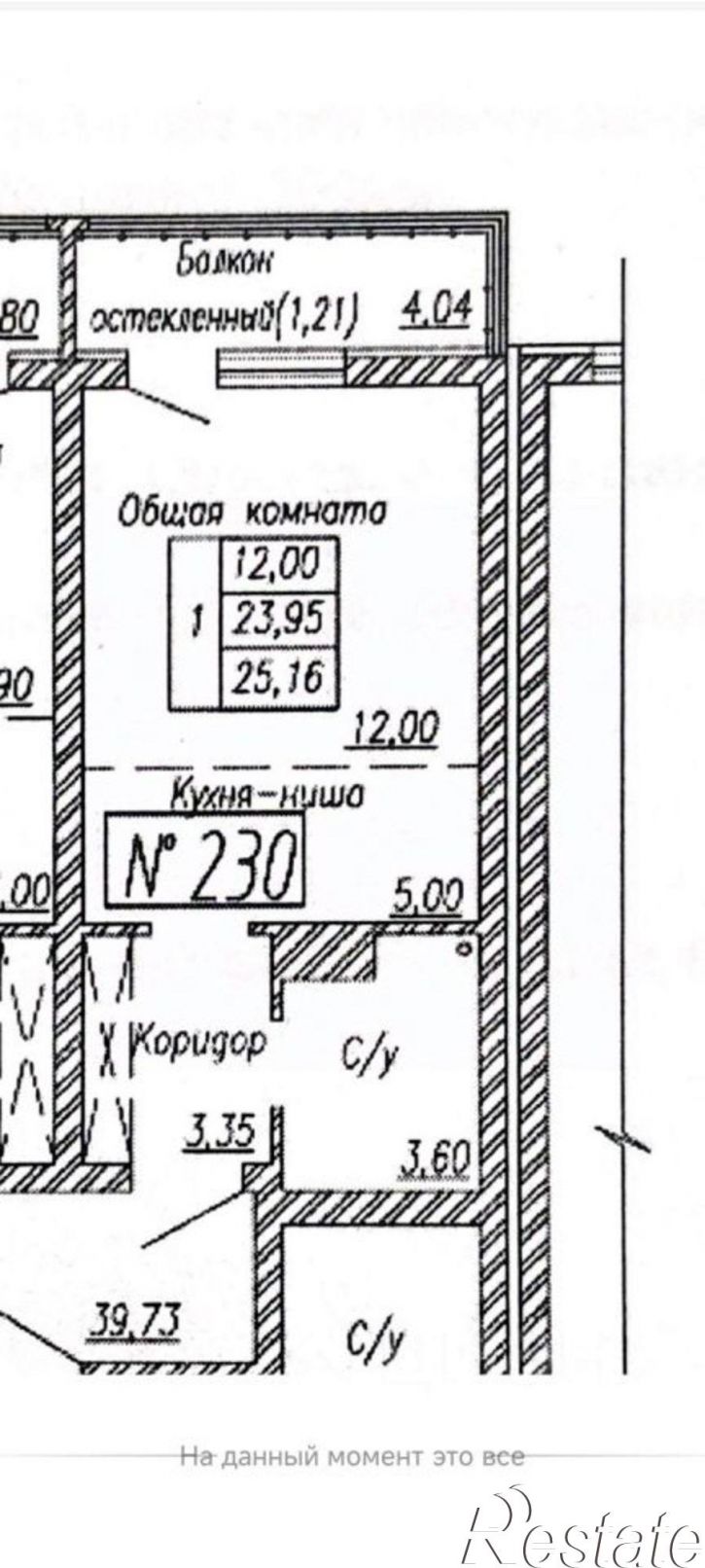 1-комн квартира Батальная улица, 100,  д. 100