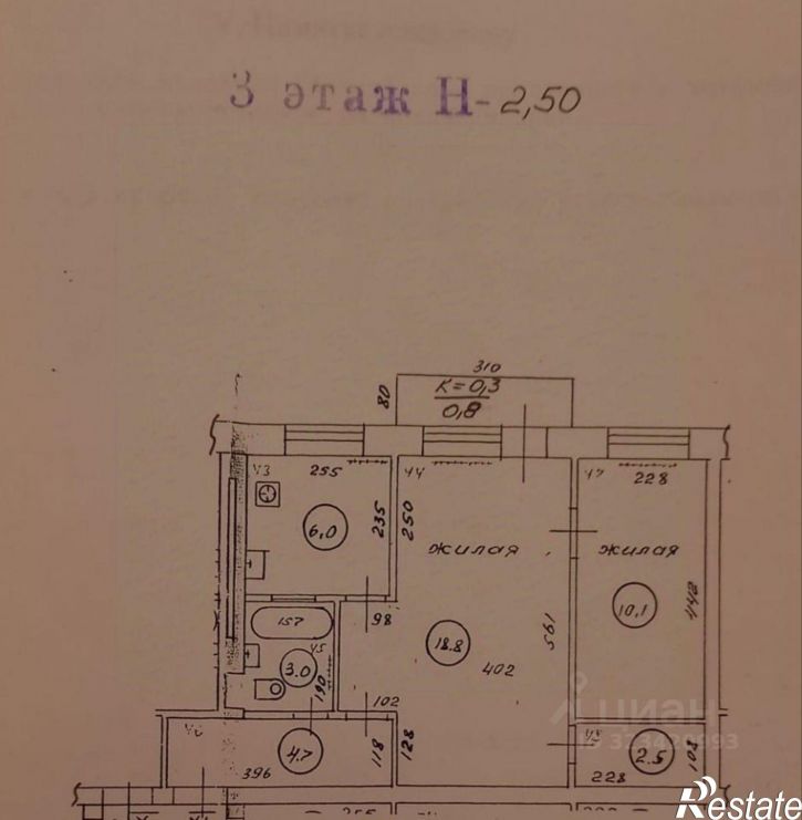 2-комн квартира Калининград г.