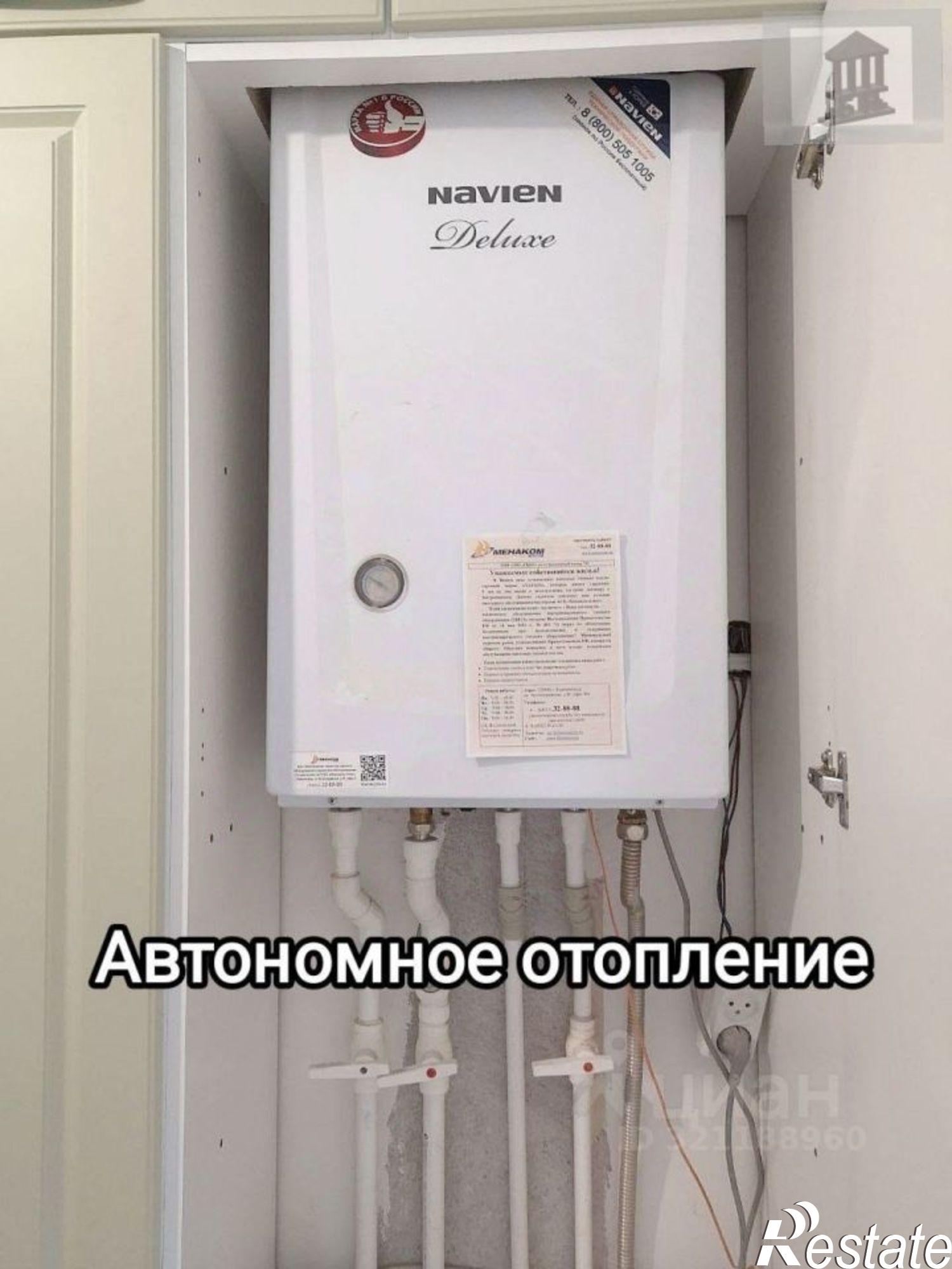 Купить квартиру за 9 500 000 рублей на Елизаветинская улица, 4