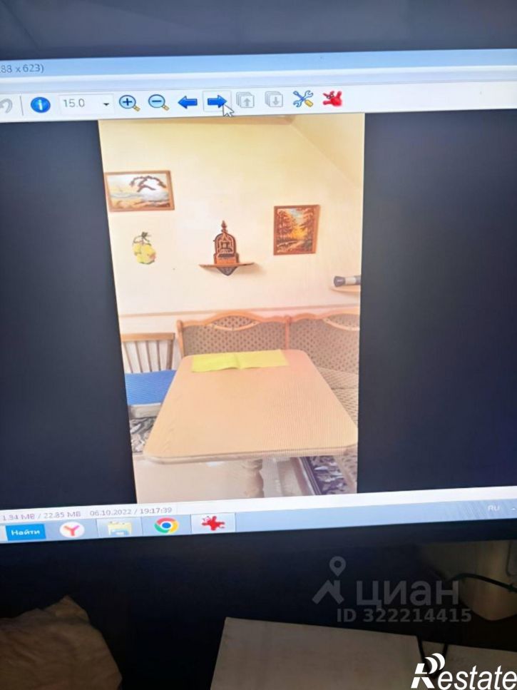 2-комн квартира Одесская улица, 6,  д. 6