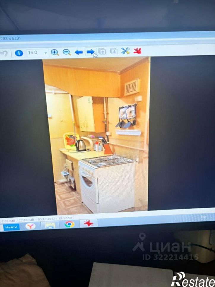 2-комн квартира Одесская улица, 6,  д. 6