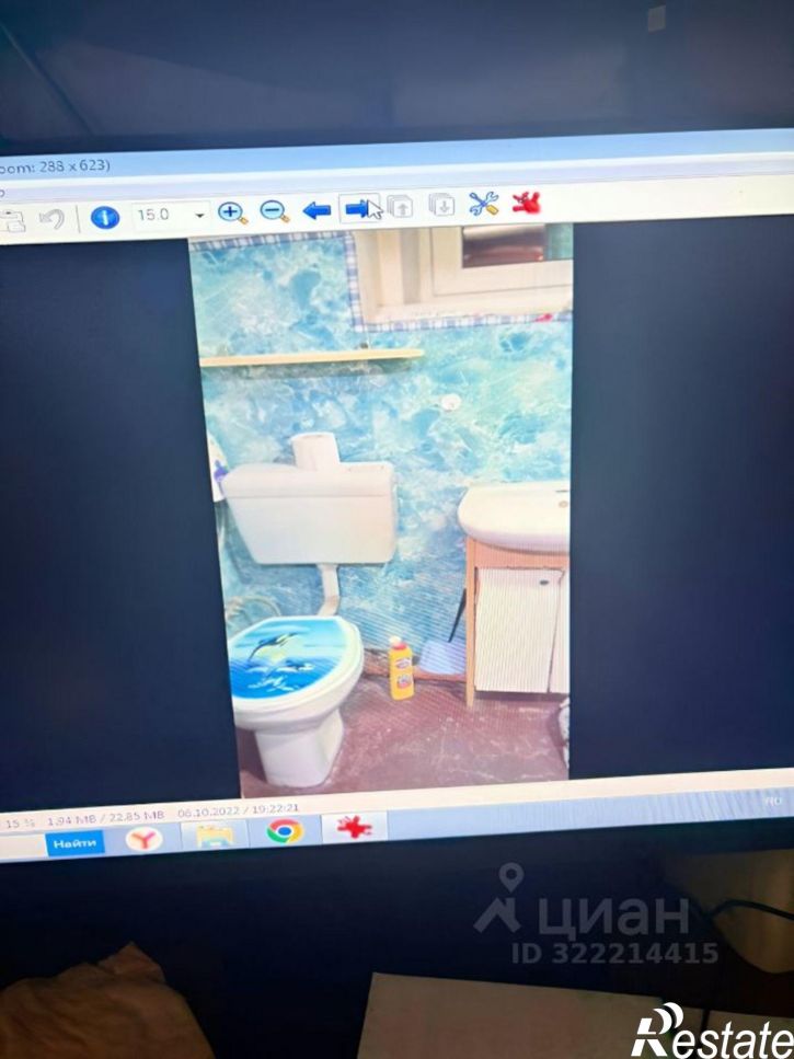 2-комн квартира Одесская улица, 6,  д. 6