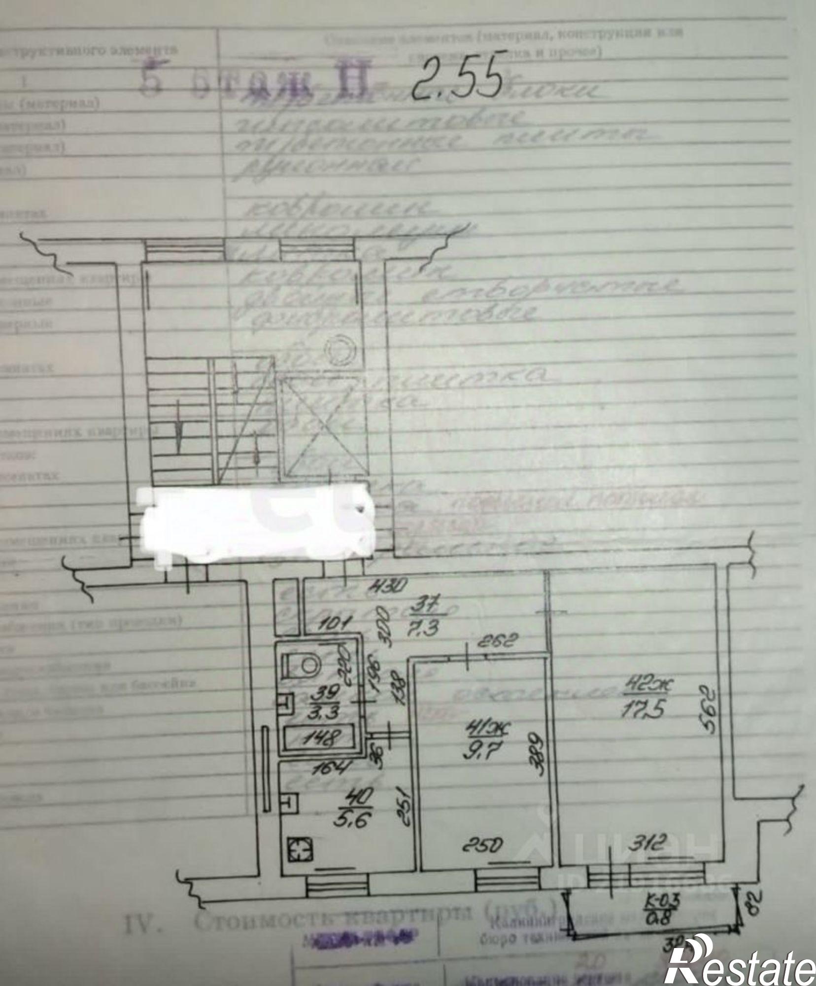 Купить квартиру за 6 200 000 рублей на Московский проспект, 101