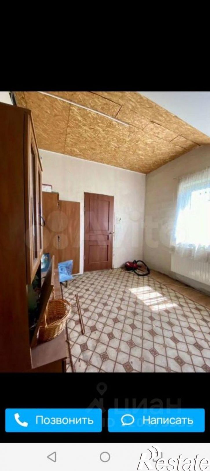 Коттедж/дом СНТ Мечта, 7-й проезд