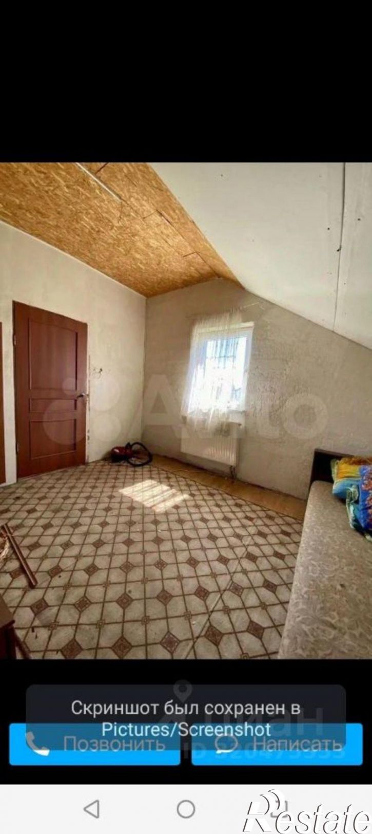 Коттедж/дом СНТ Мечта, 7-й проезд