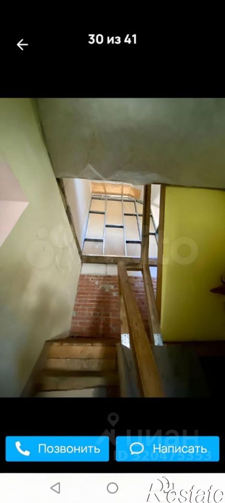 Коттедж/дом СНТ Мечта, 7-й проезд