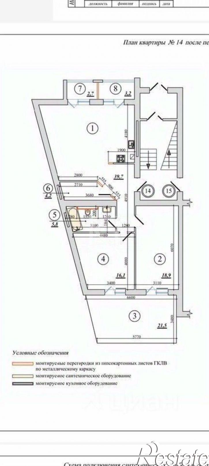 2-комн квартира Таганрогская улица, 14,  д. 14