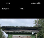 земля 8 сот Приовражный пер, 36