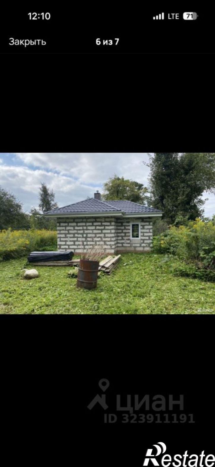 Земельный участок Приовражный пер, 36,  д. 36