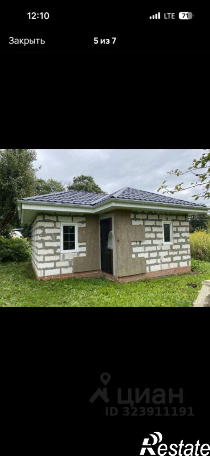 Земельный участок Приовражный пер, 36,  д. 36