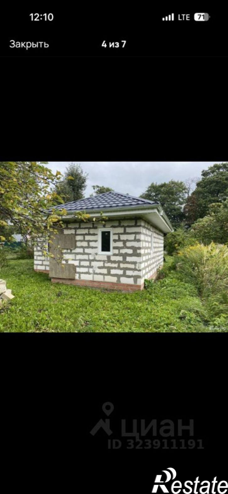 Земельный участок Приовражный пер, 36,  д. 36