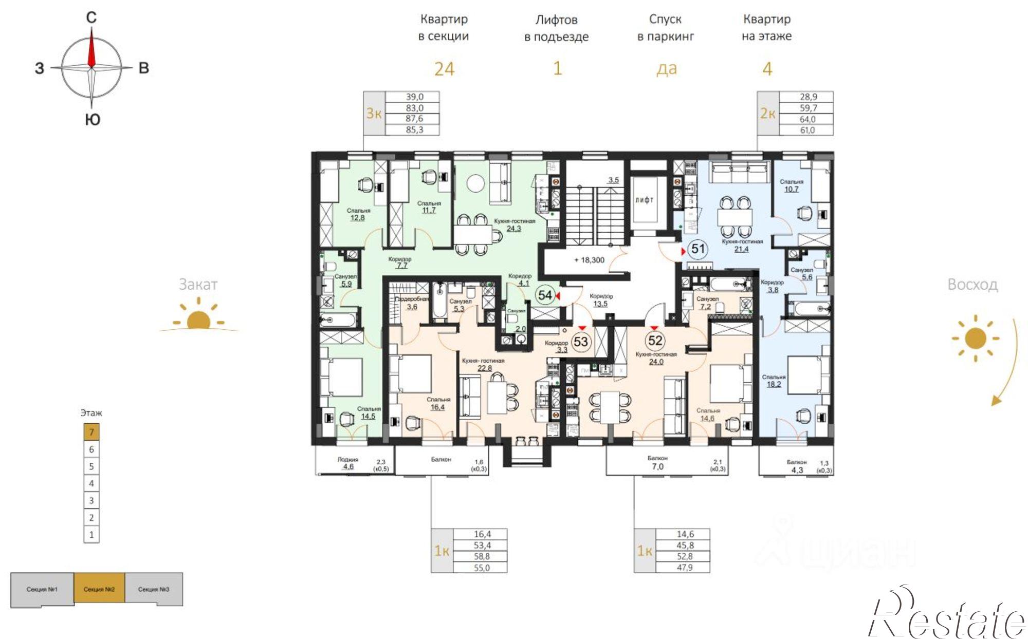 Купить квартиру за 13 601 300 рублей на улица Лейтенанта Яналова, 2А