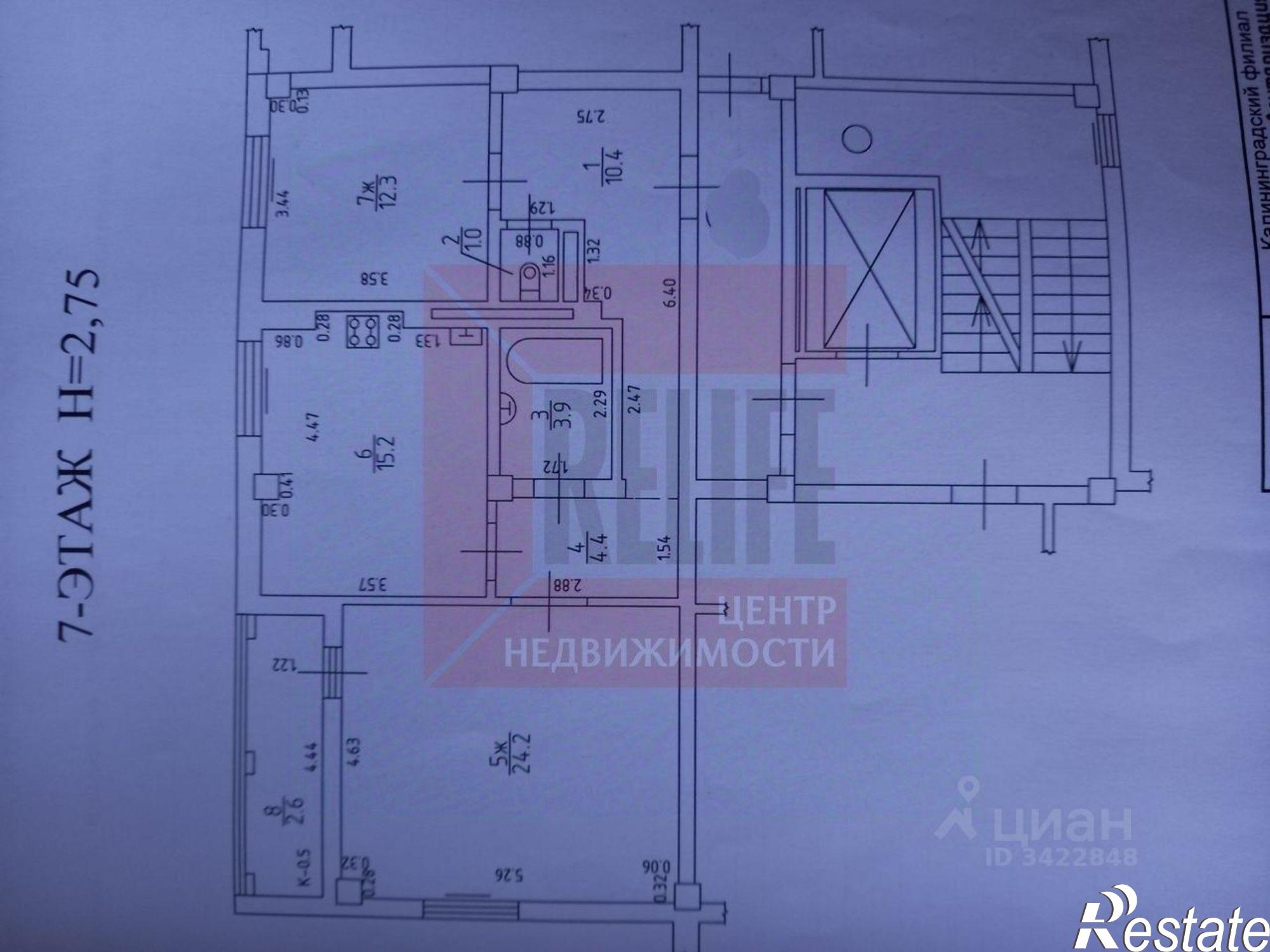 Купить квартиру за 6 800 000 рублей на Летняя улица, 41