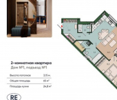 2-комн, 65 кв м, этаж 10/13 ул Молодой гвардии, 36