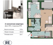 2-комн, 66 кв м, этаж 4/13 ул Молодой гвардии, 36