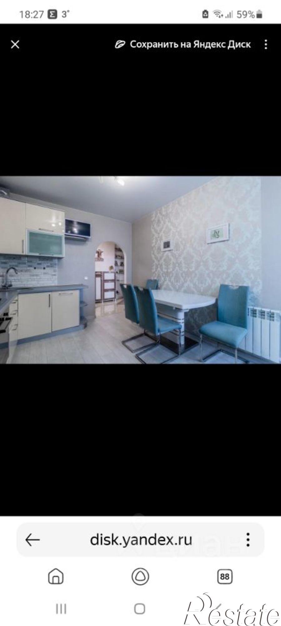 Сдать квартиру за 45 000 рублей на улица Виктора Денисова, 24