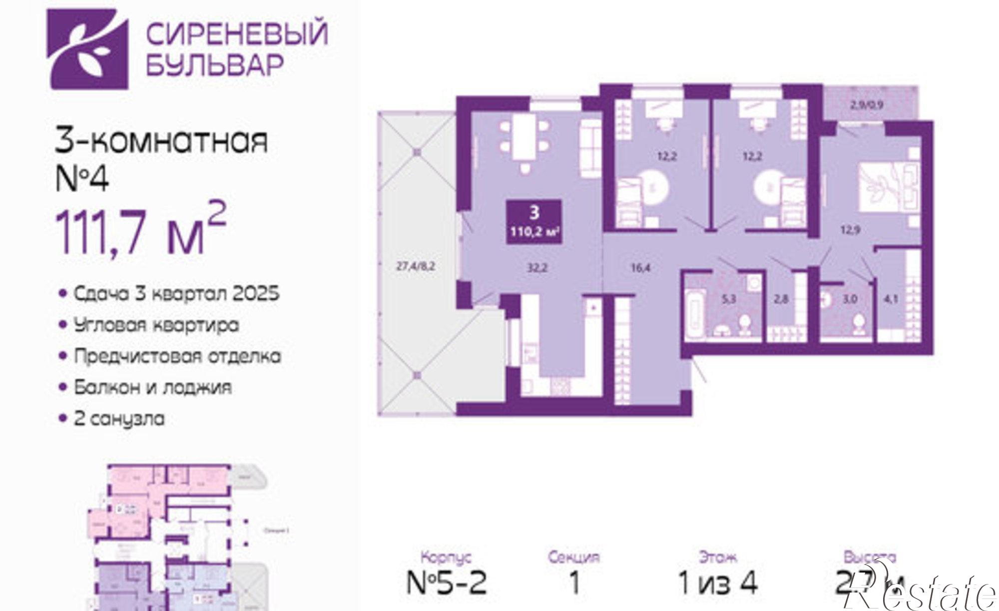 Купить квартиру за 18 179 200 рублей на Таганрогская улица, 14