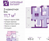 3-комн, 112кв м, этаж 1/4 Таганрогская улица, 14