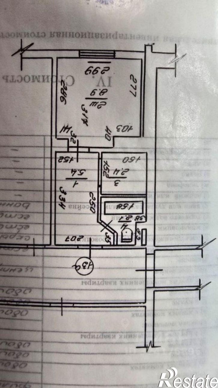 1-комн квартира Красносельская улица, 60,  д. 60