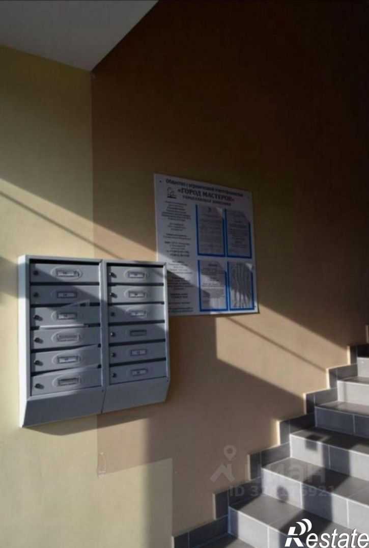 2-комн квартира Дачная улица, 8,  д. 8