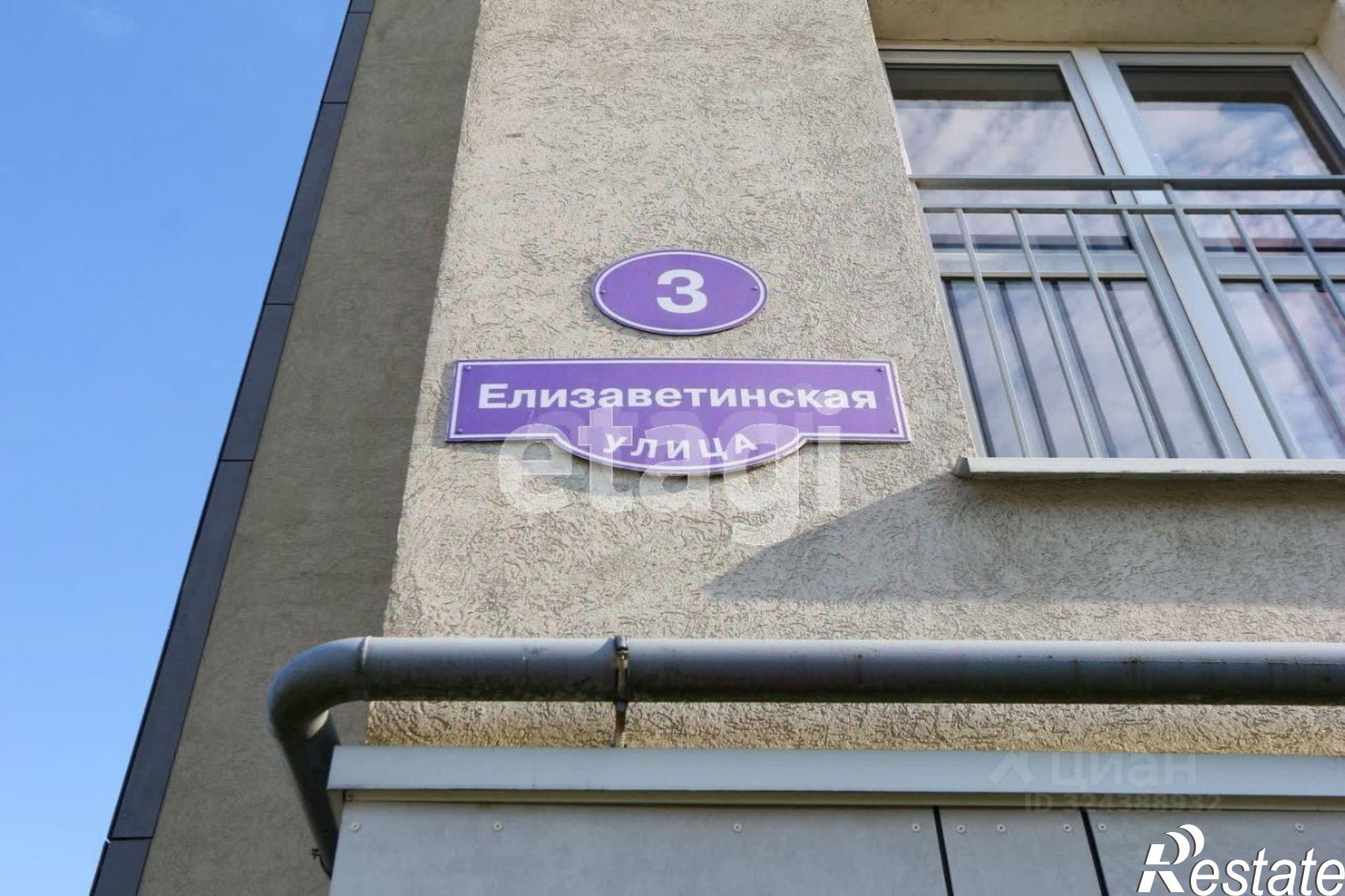 Купить квартиру за 10 500 000 рублей на ул Елизаветинская, 3