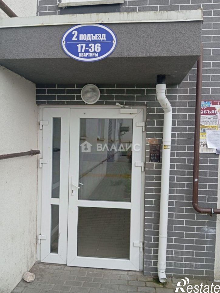 1-комн квартира переулок Пархоменко, 13,  д. 13