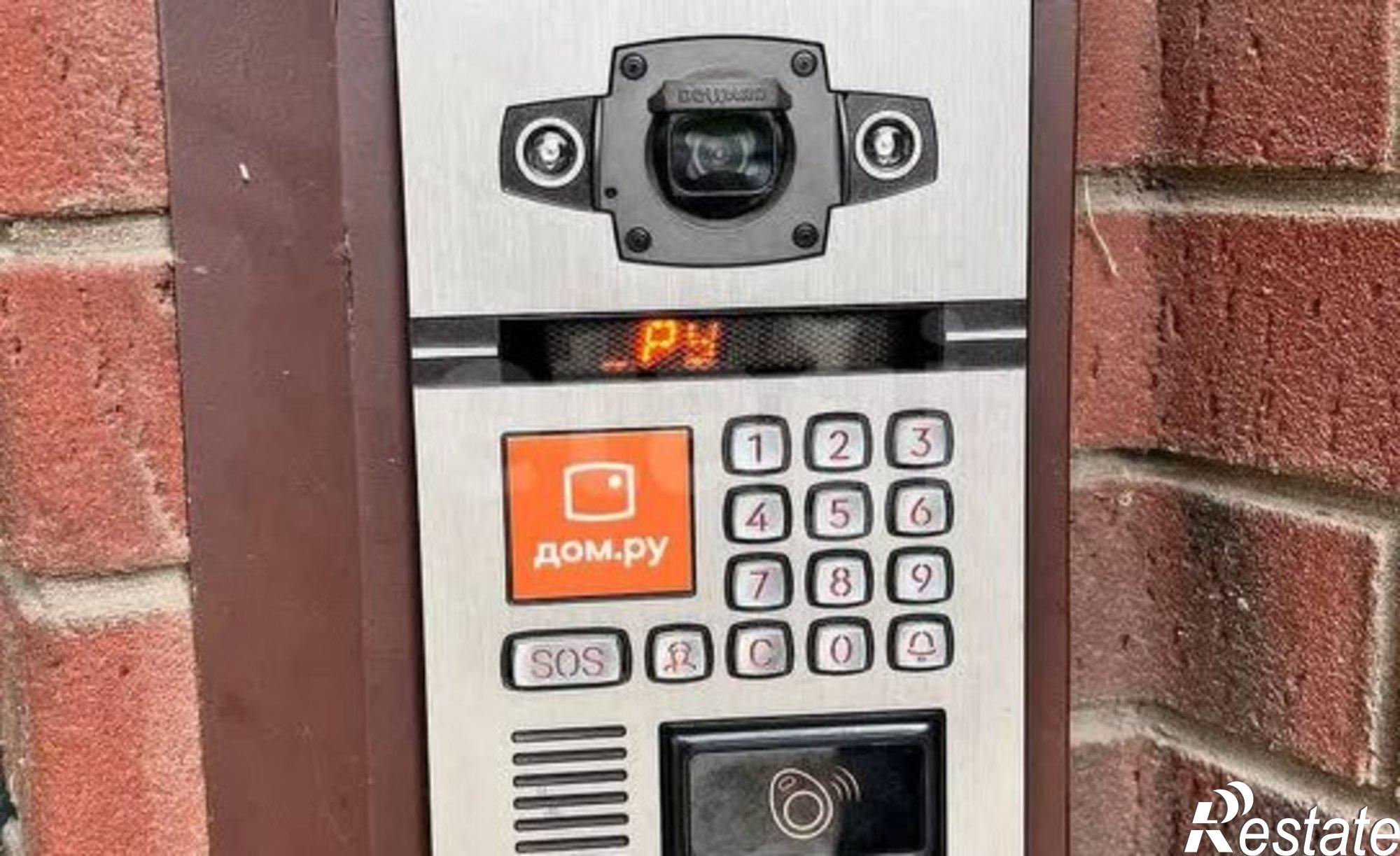 Купить квартиру за 8 850 000 рублей на Закатная улица, 29К2