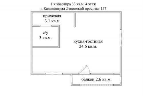 Продажа 1-комн квартиры Ленинский пр-кт, д. 157