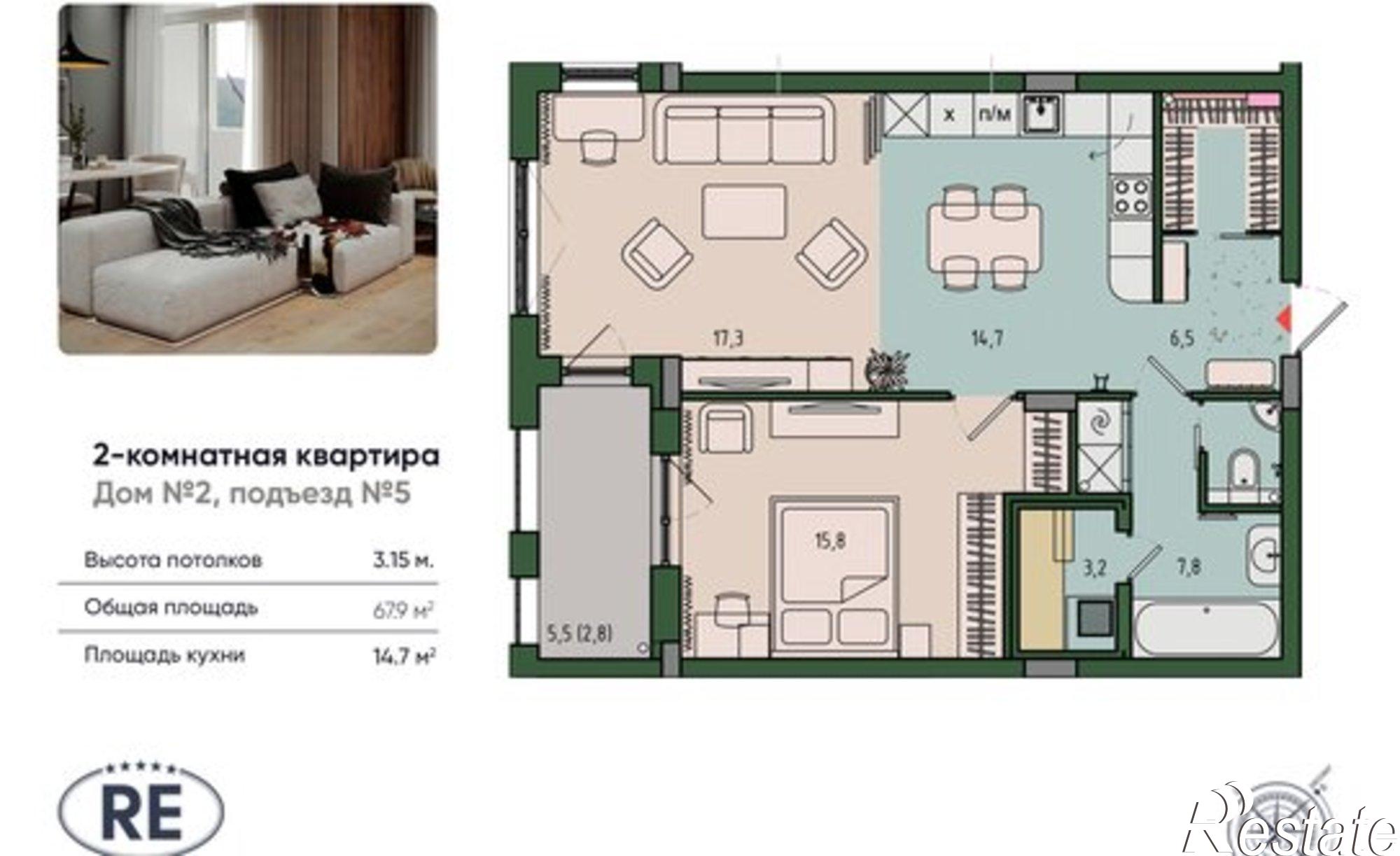 Купить квартиру за 10 880 000 рублей на улица Молодой гвардии, 36