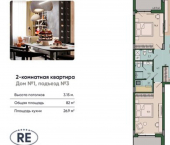 2-комн, 82 кв м, этаж 9/13 улица Молодой гвардии, 36