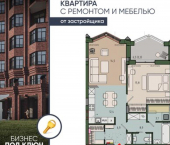 1-комн, 65 кв м, этаж 7/13 улица Молодой гвардии, 36