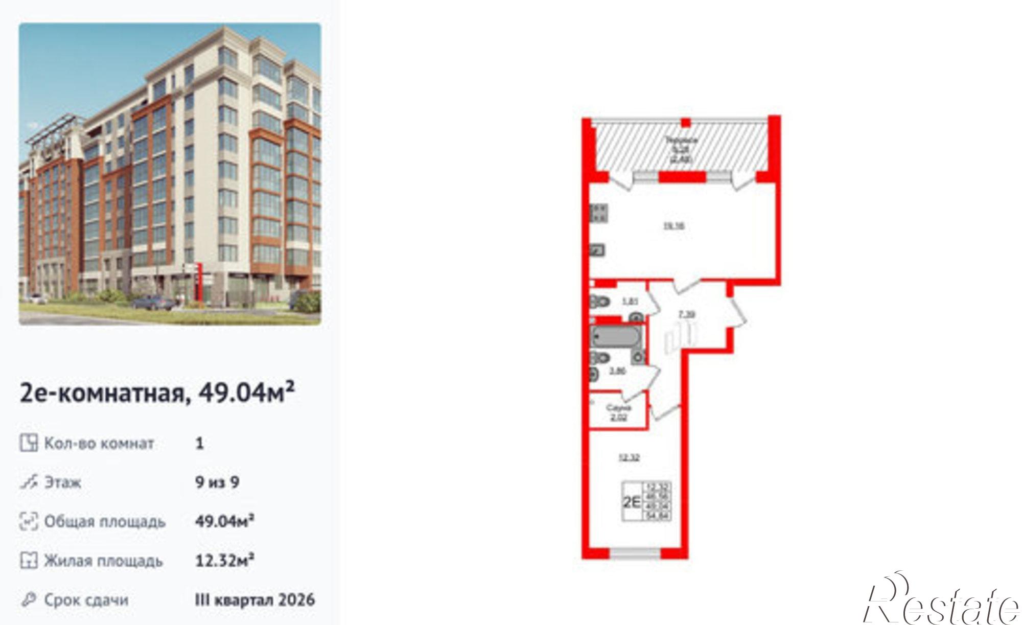 Купить квартиру за 10 592 600 рублей на ул Артиллерийская, 24