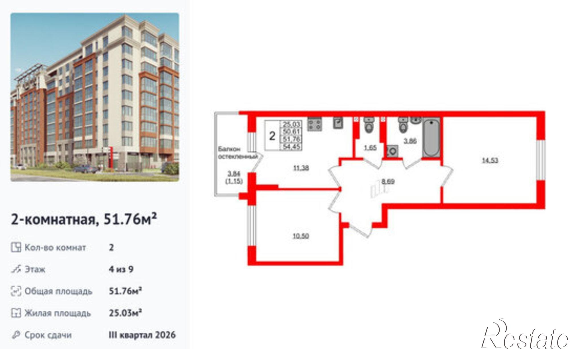 Купить квартиру за 8 850 960 рублей на ул Артиллерийская, 24