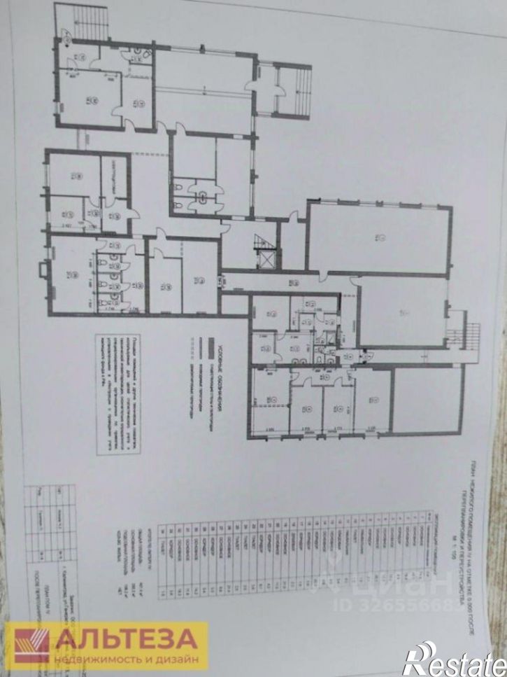 Офис ул Генерала Толстикова, 15/1,  д. 15/1
