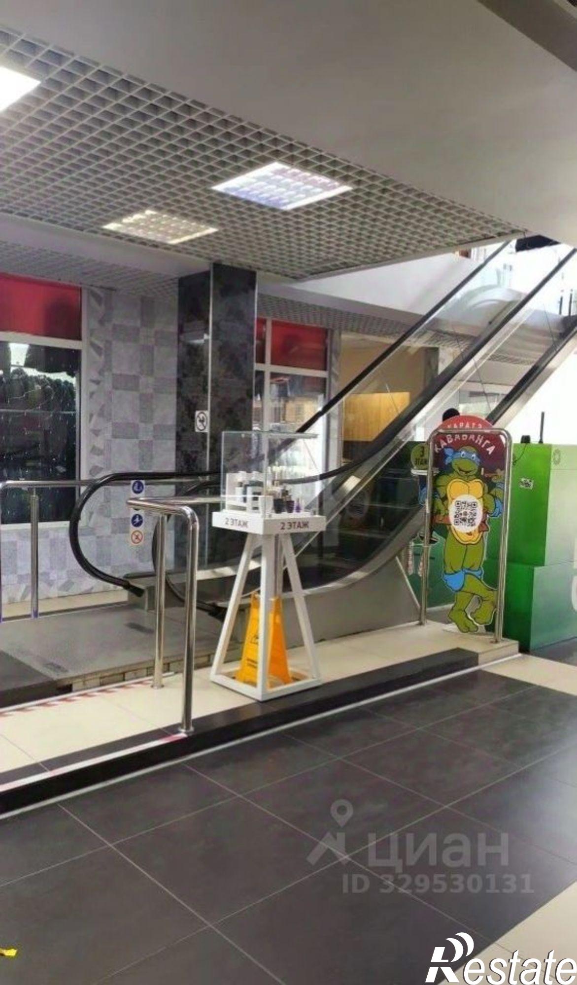 Купить торговое помещение за 2 471 790 рублей на ул Интернациональная, 30