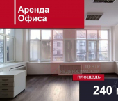 офис 240 кв м, этаж 2/3 проспект Мира, 98