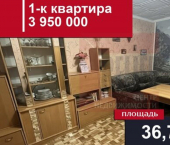 1-комн, 37кв м, этаж 1/5 улица Александра Невского, 188 к1