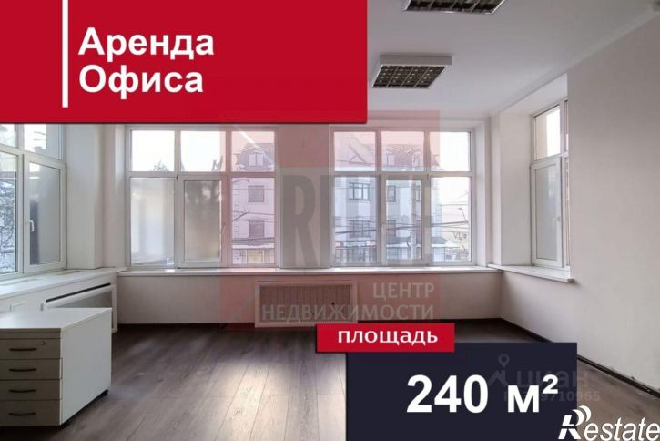 Офис проспект Мира, 98,  д. 98