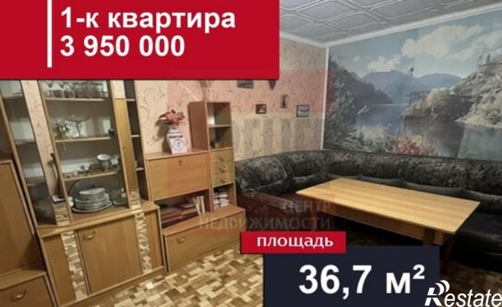 1-комн квартира улица Александра Невского, 188 к1,  д. 188 к1
