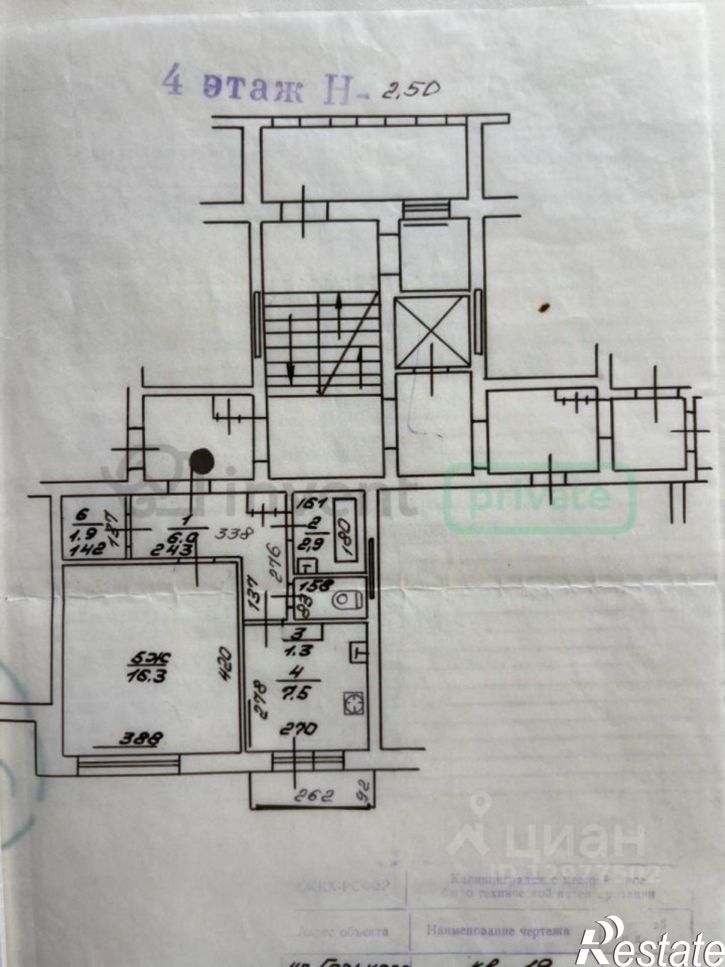 1-комн квартира улица Горького, 158,  д. 158