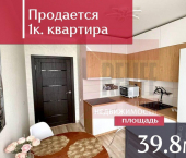 1-комн, 39кв м, этаж 1/5 ул Горького, 176Г 1