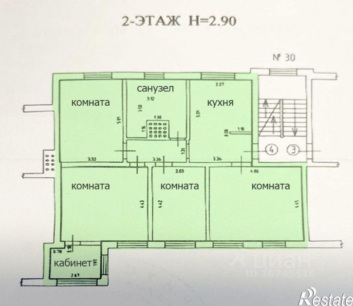 4-комн квартира улица Степана Разина, 30А,  д. 30А