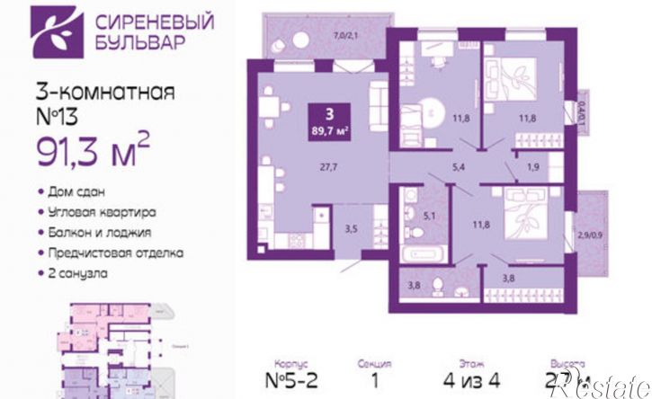 3-комн квартира Ключевая улица, 1 к6,  д. 1 к6